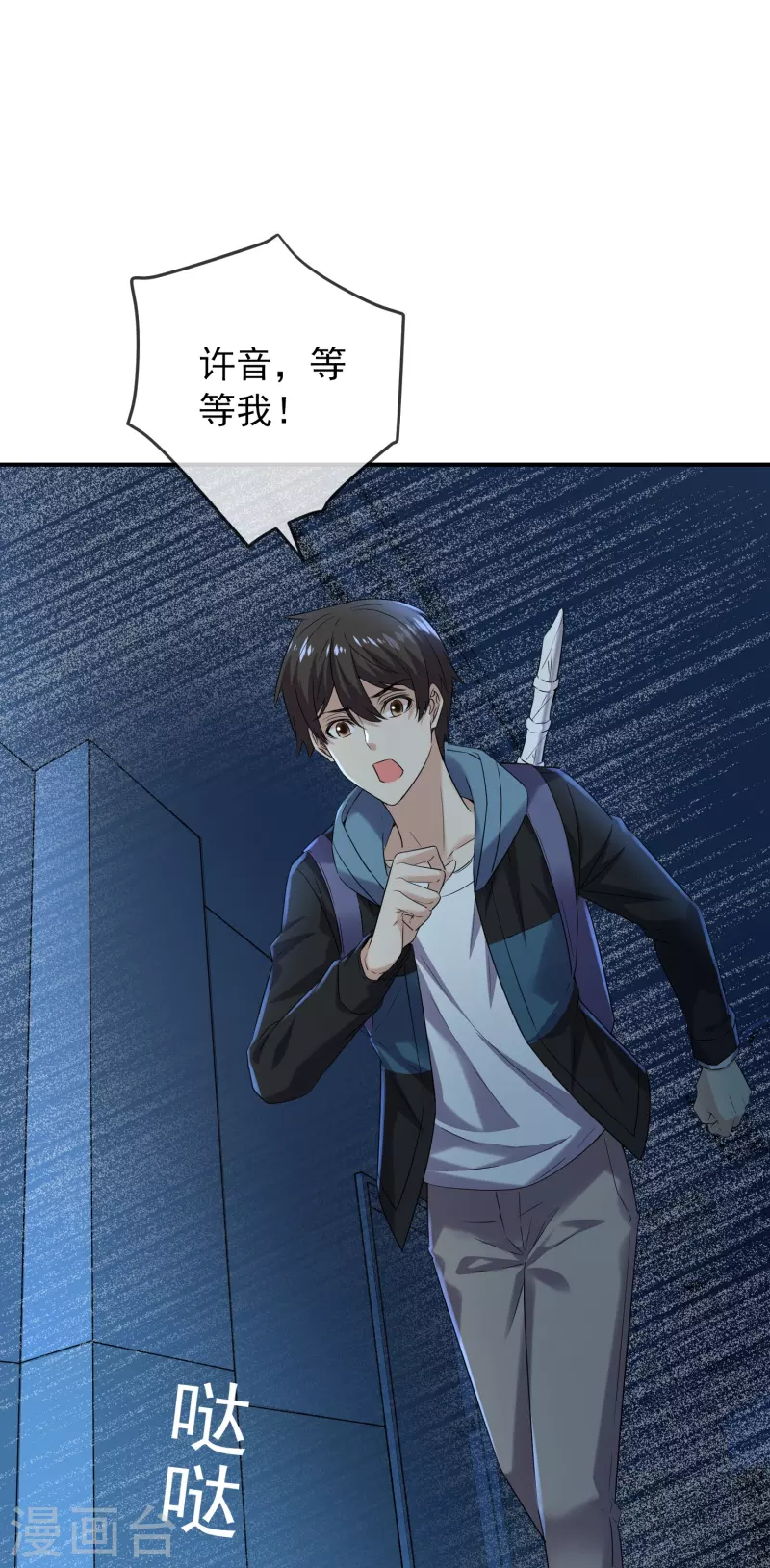 第127话 夜访医学院28