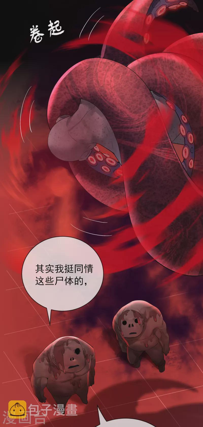 第151话 改造世界25
