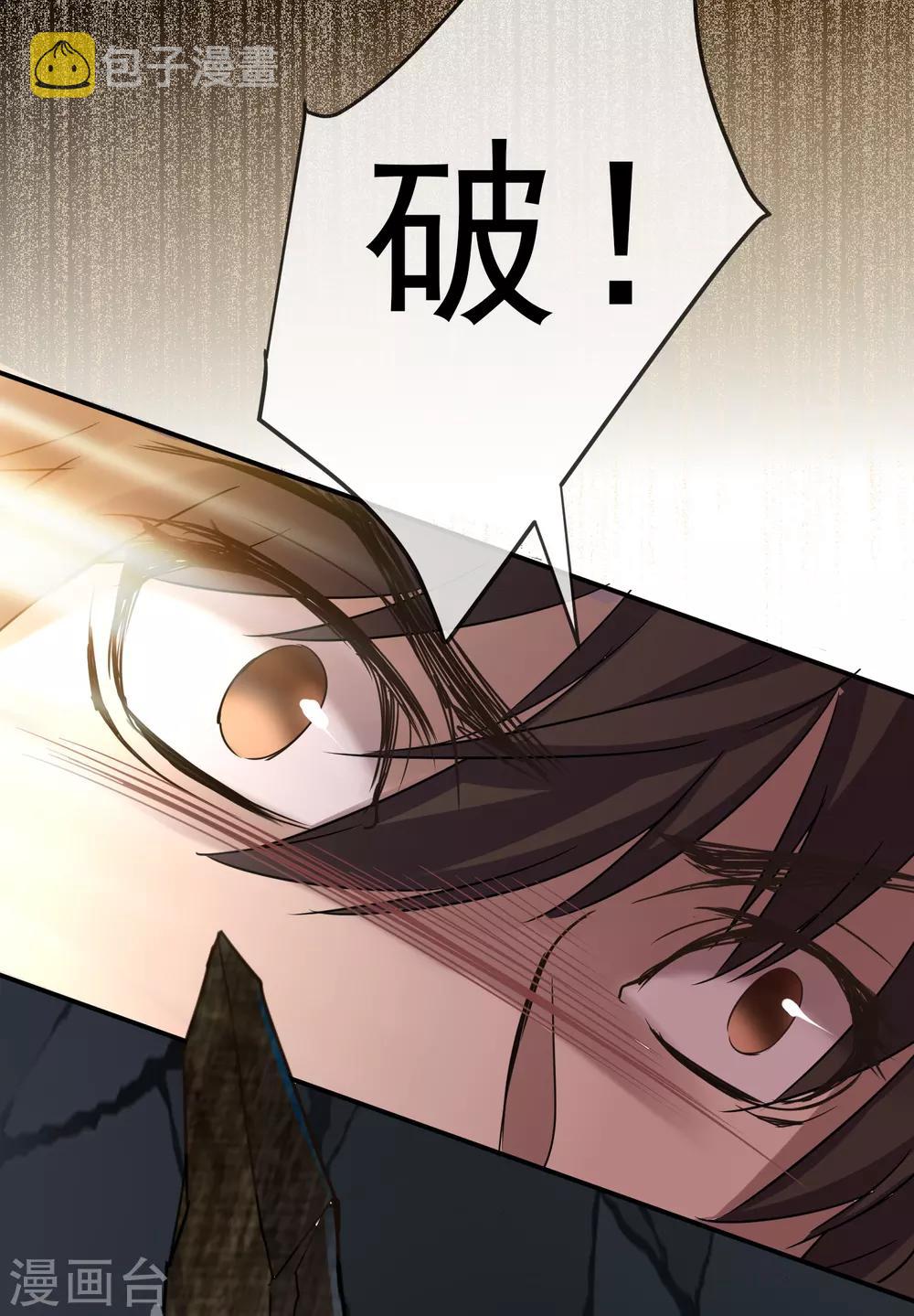 第15话 和红衣厉鬼的约会43