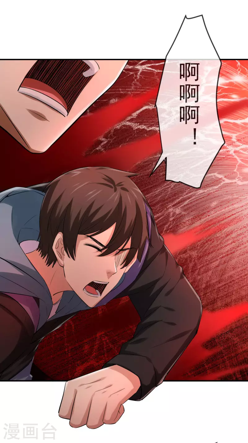 第156话 与神爲敌7