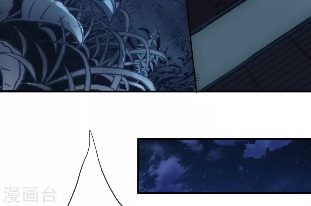第9话 谁是凶手？29