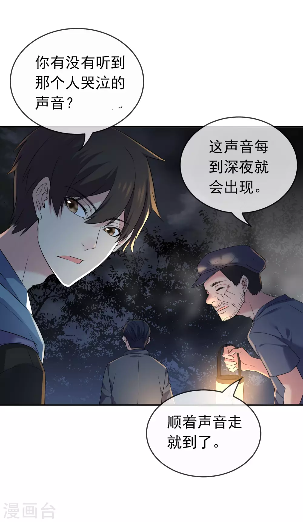 第104话 活棺村4