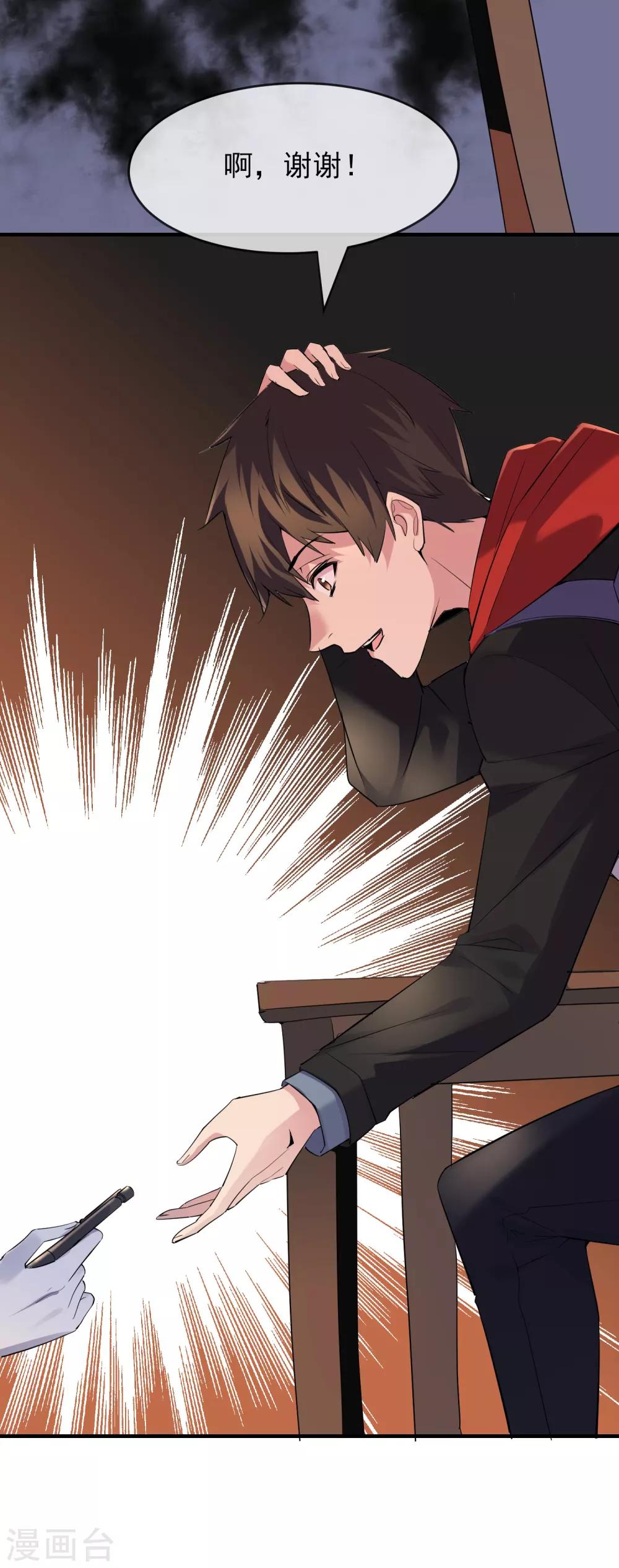 第27话 封闭教室坐满了？20