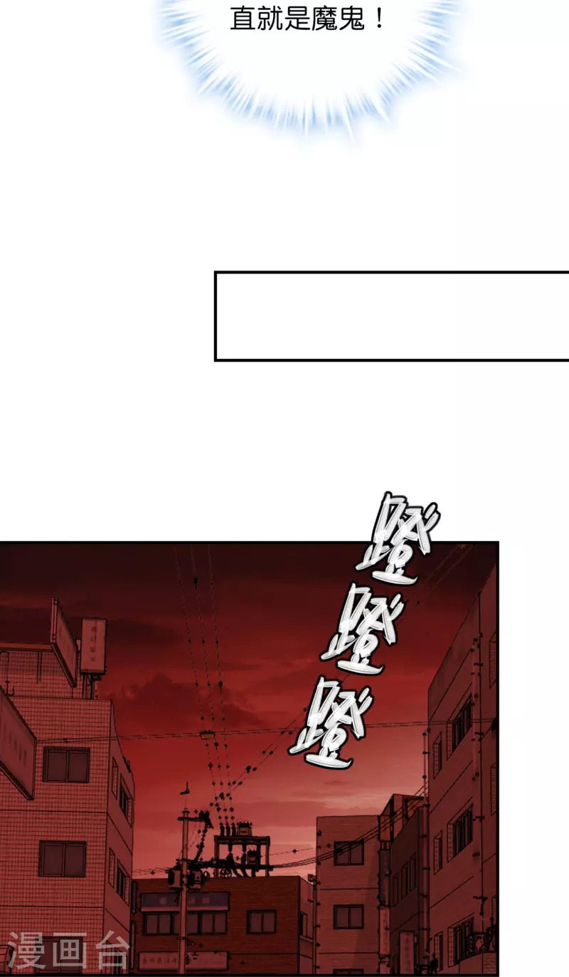 第179话 熟门熟路25