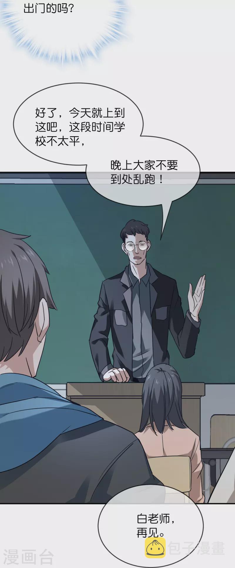 第200话 赤膊上阵10