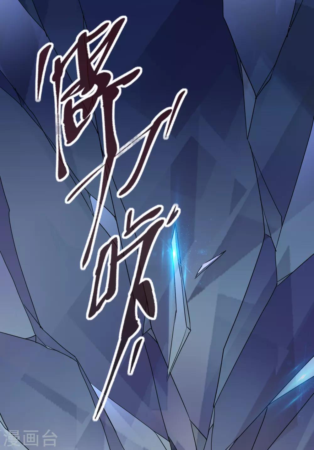 第17话 张雅的怨念7