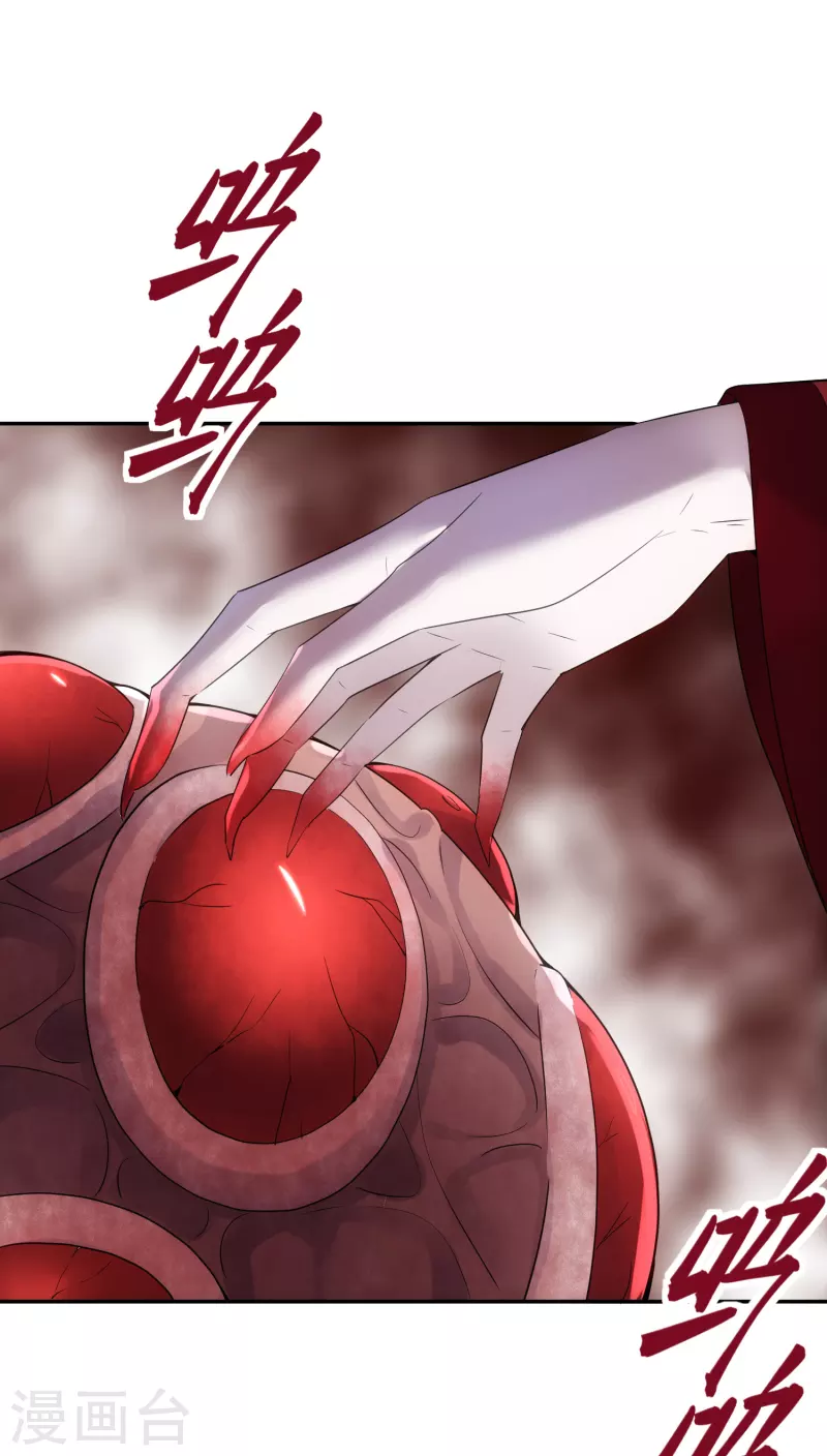 第117话 红衣的礼物9