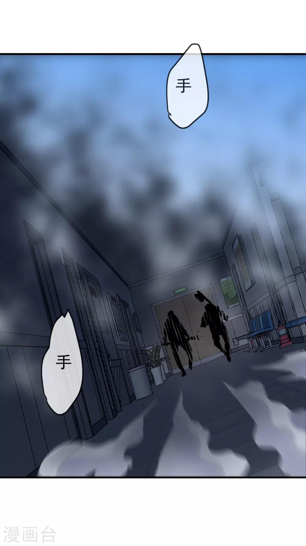 第49话 铁笼监禁37