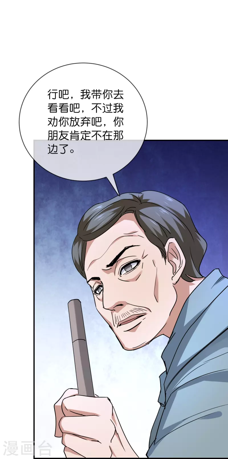 第192话 私人放映厅17