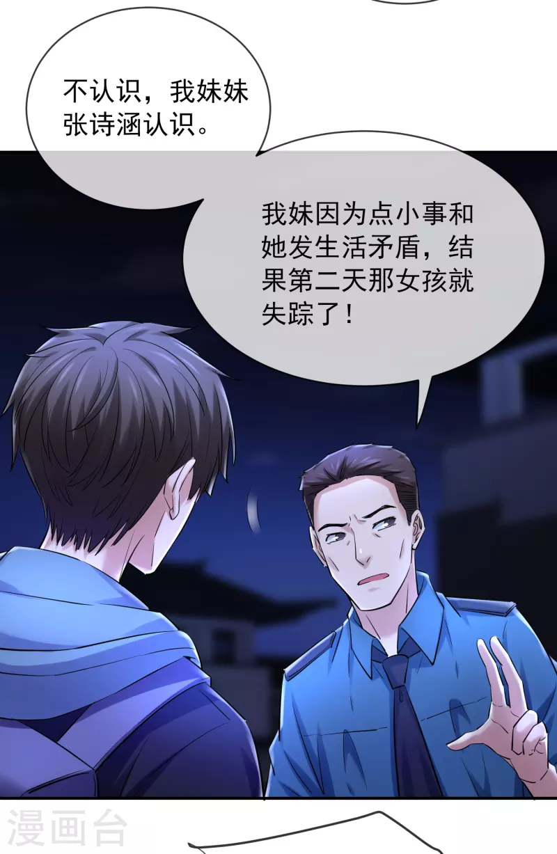 第145话 人间地狱18
