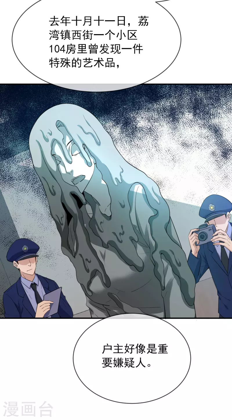 第166话 游戏高手23