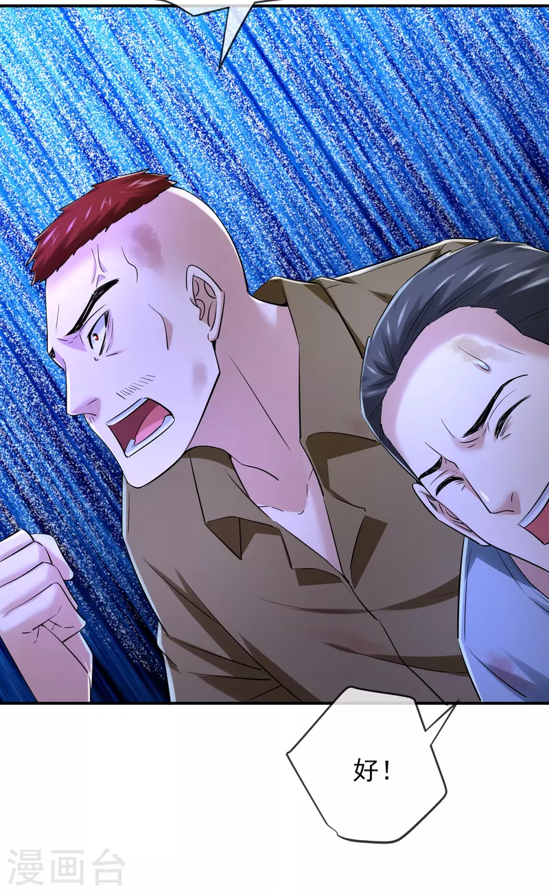 第148话 血色通道22