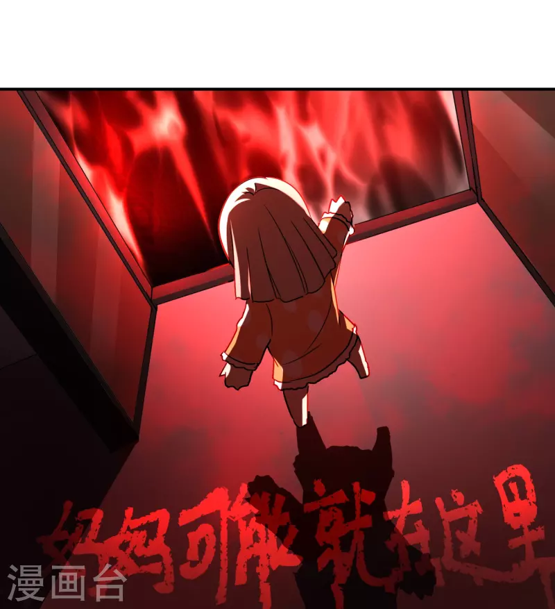 第175话 一车亡命之徒21