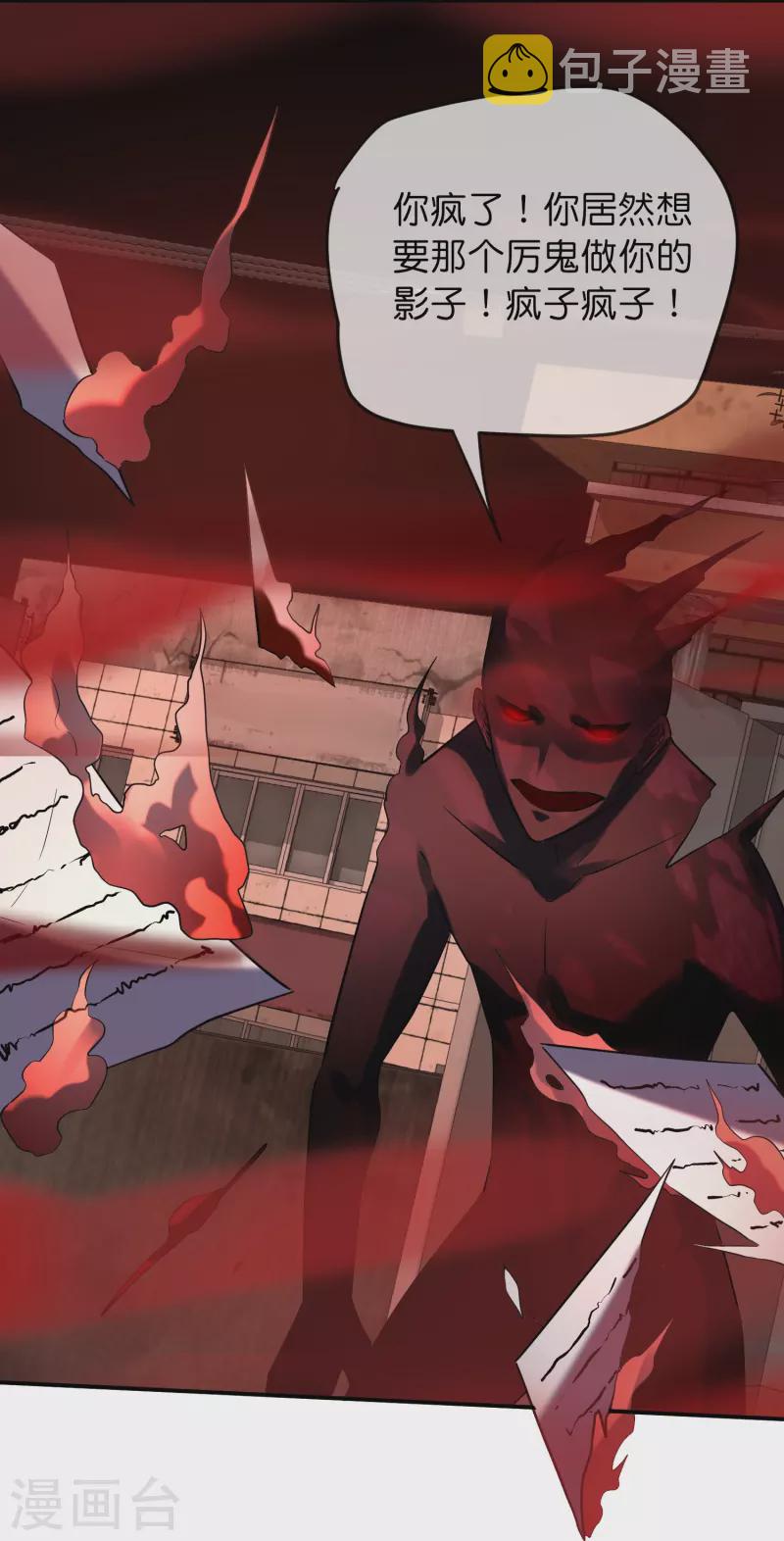 第189话 最浪漫的承诺3