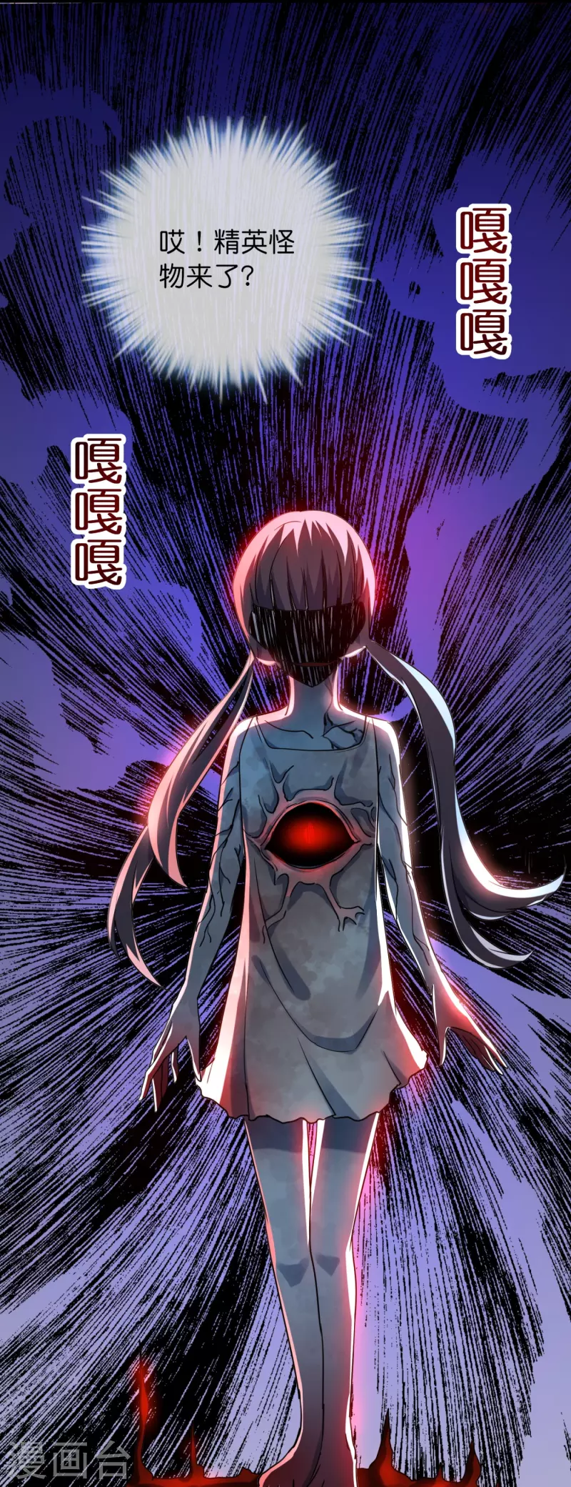 第186话 荔湾镇庇护所5