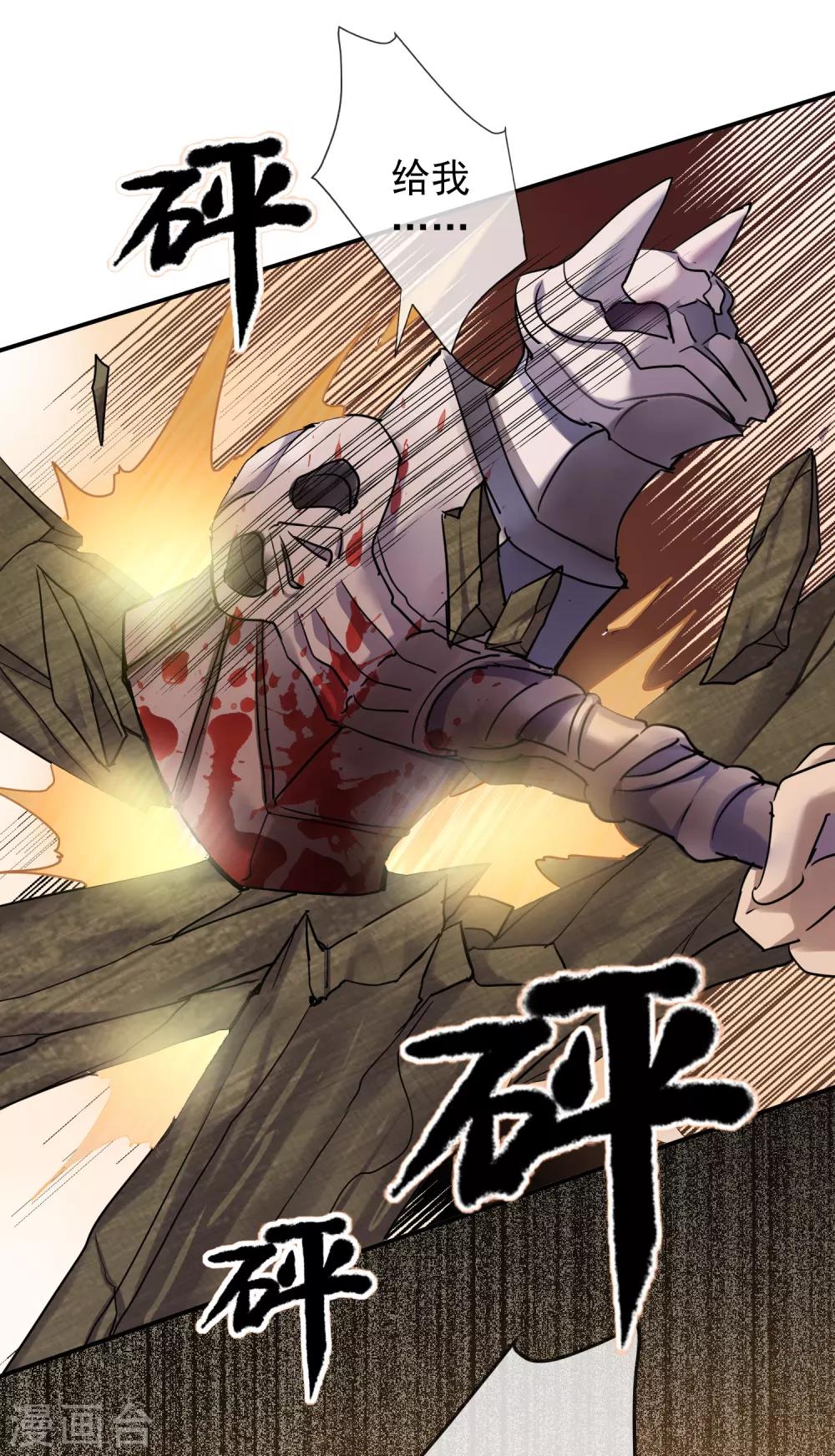 第15话 和红衣厉鬼的约会42