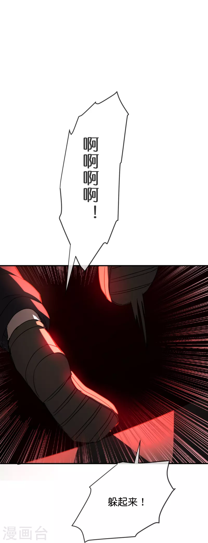 第177话 捉迷藏22