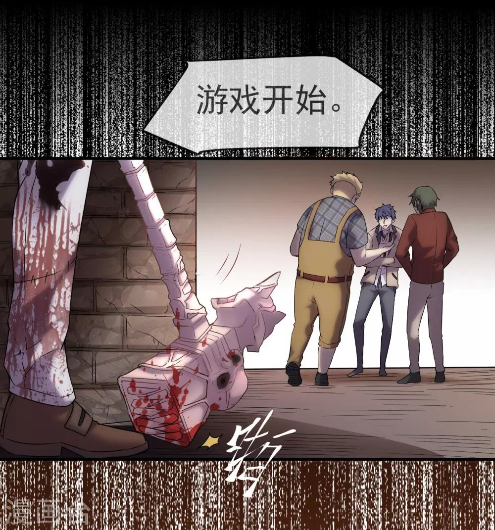 第12话 小小的愿望12
