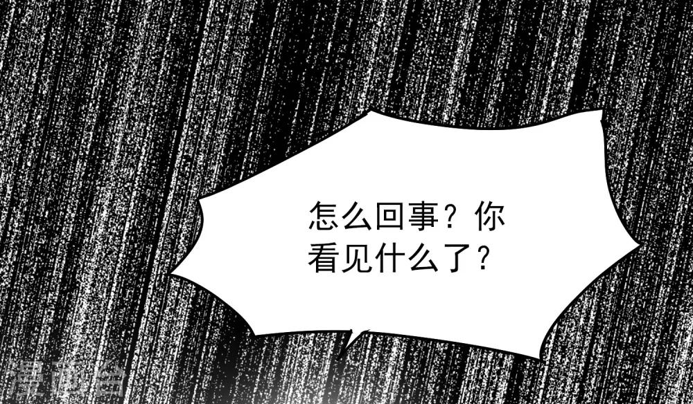 第13话 借鬼杀人1