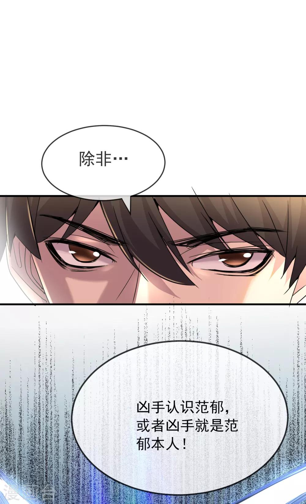 第25话 女厕所的第五隔间25