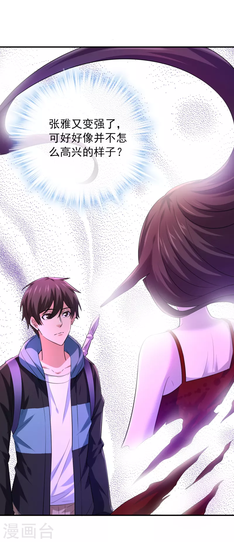 第158话 不划算交易6