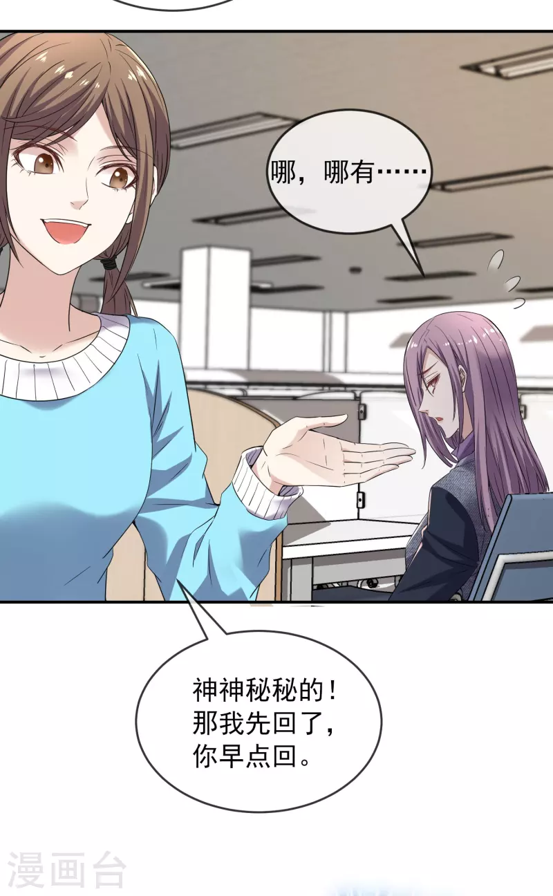 第126话 天堂与地狱的选择25