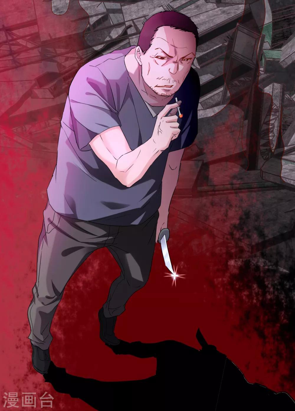 第21话 千分之一的欧皇4