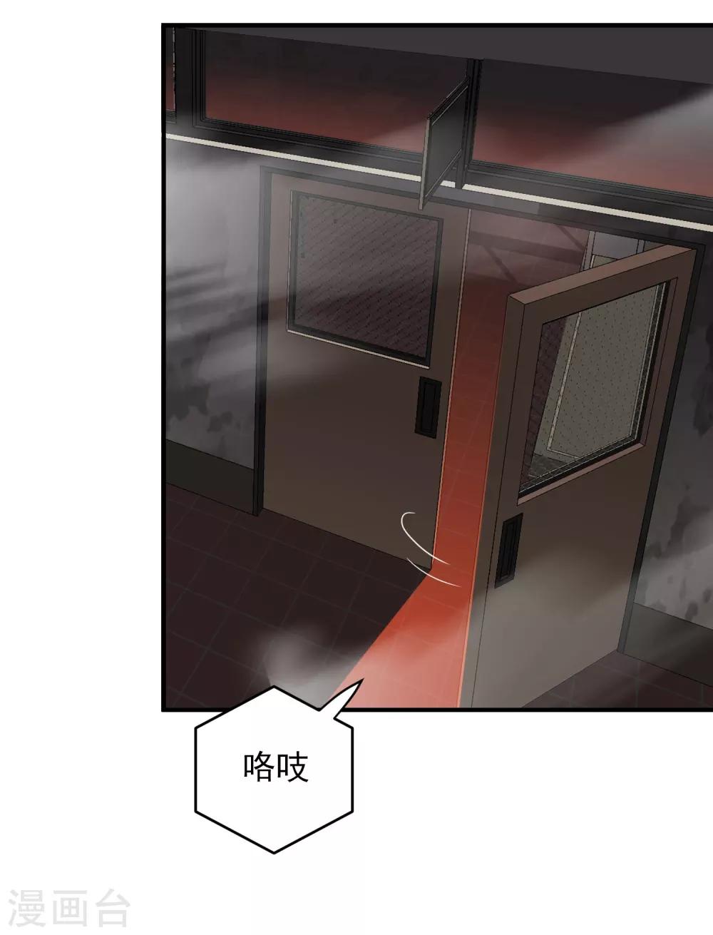 第31话 游戏开始13