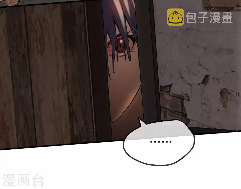 第6话 别在这过夜25