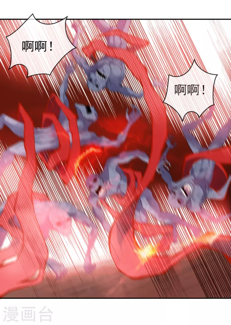 第117话 红衣的礼物18