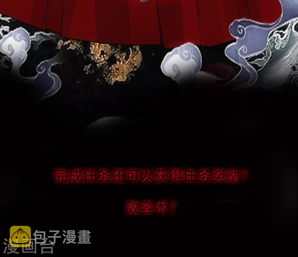 预告17
