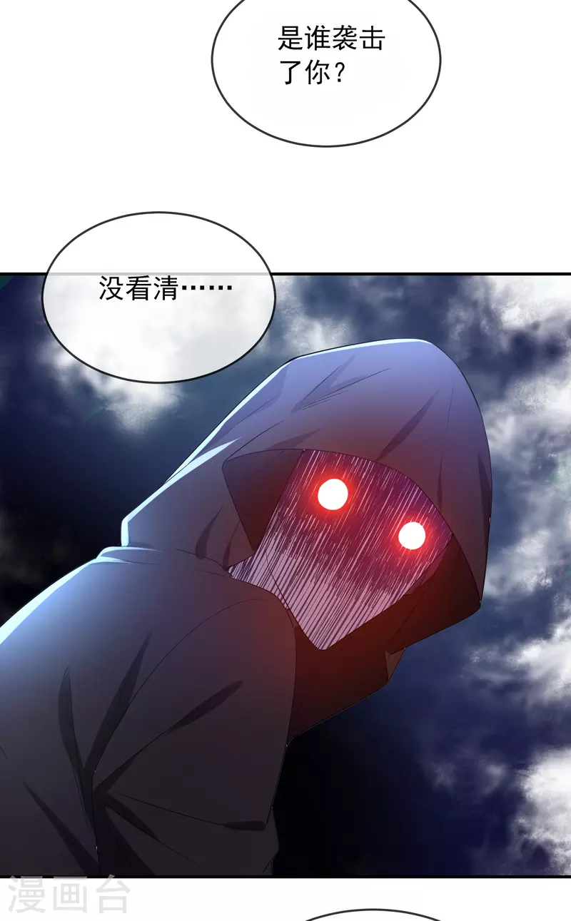 第128话 笔仙，你真怂！10