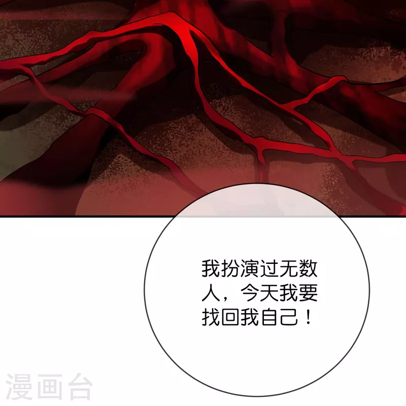 第188话 敌人还是队友？29