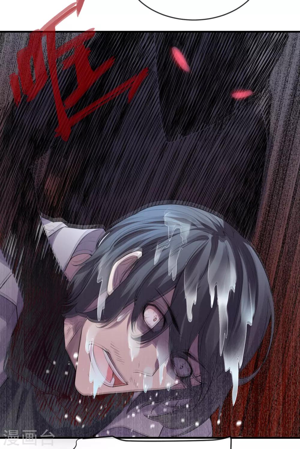 第37话 第二个特殊游客35