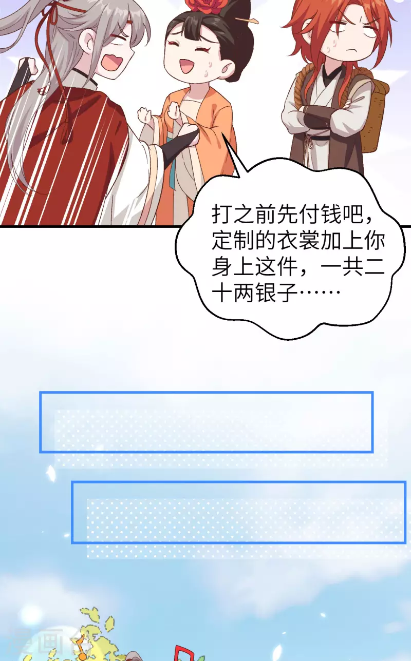 第14话30