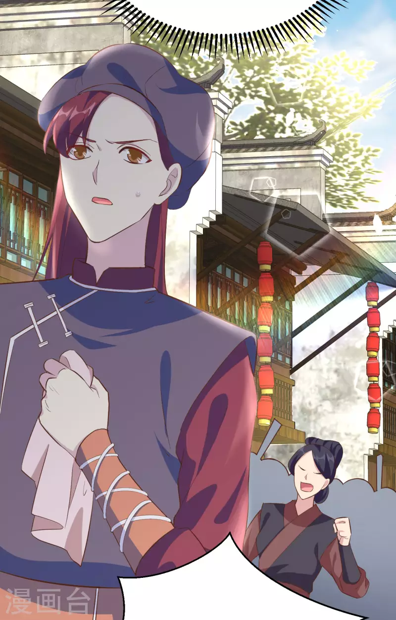 第34话32