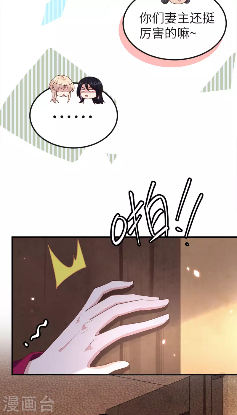 第25话18