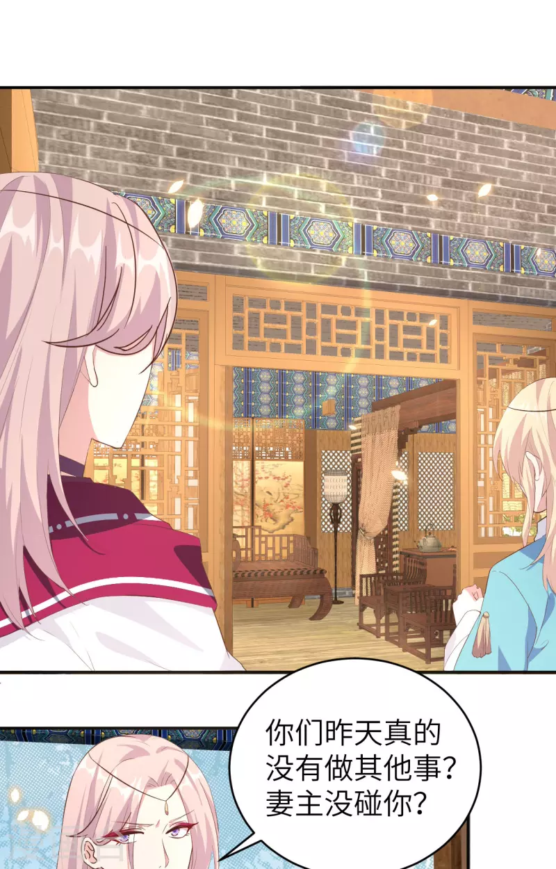 第39话1