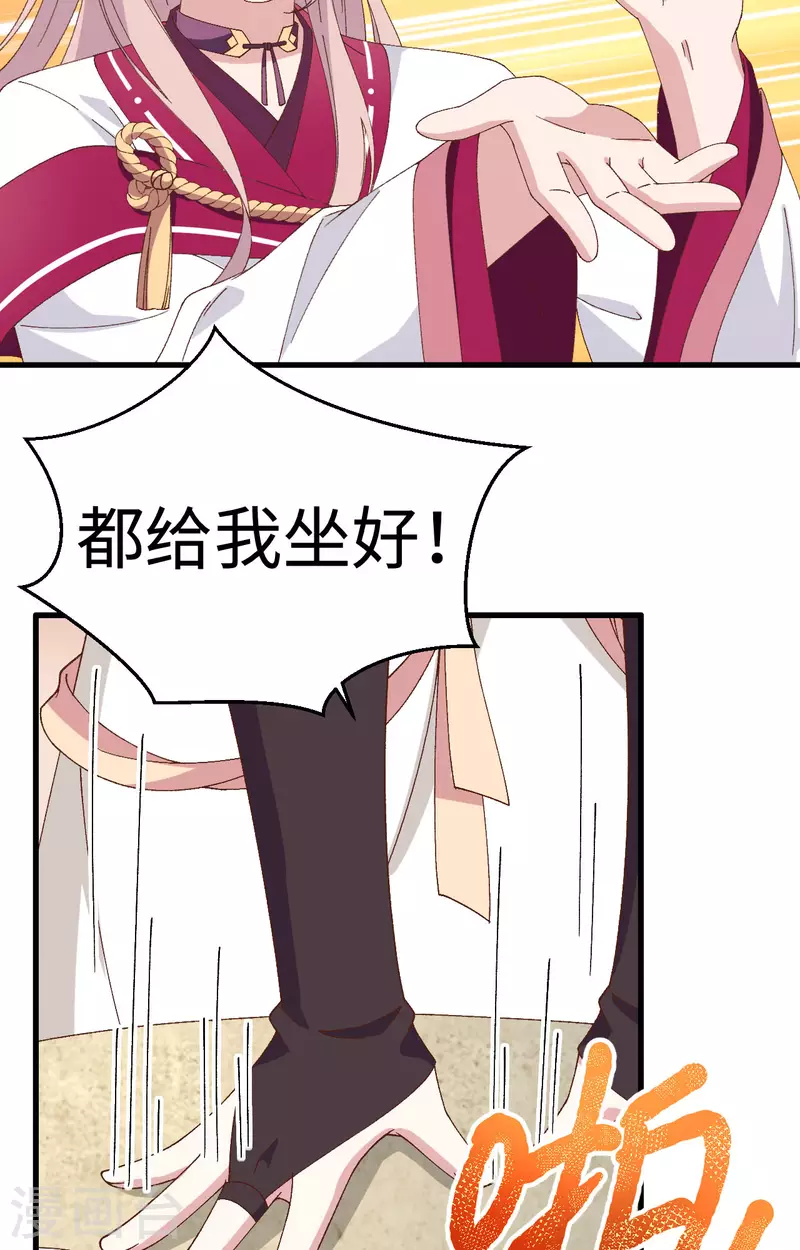 第48话36