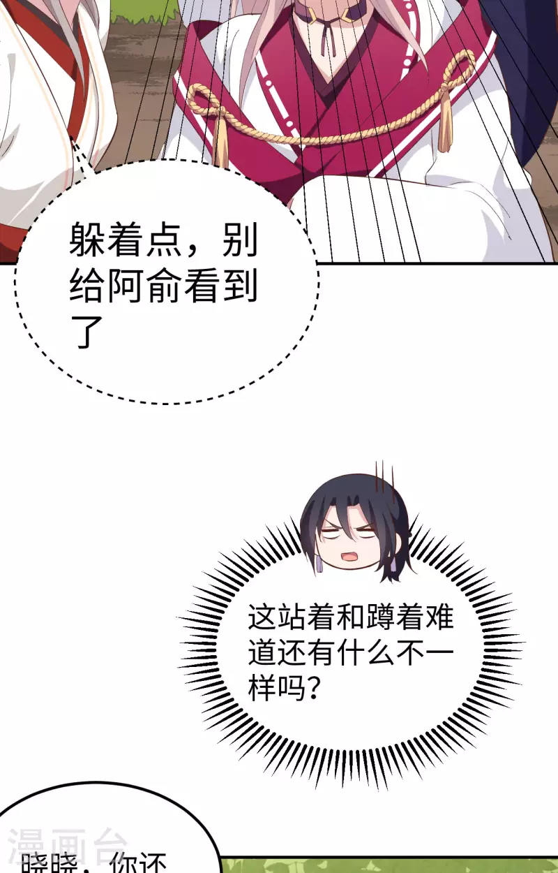 第46话19