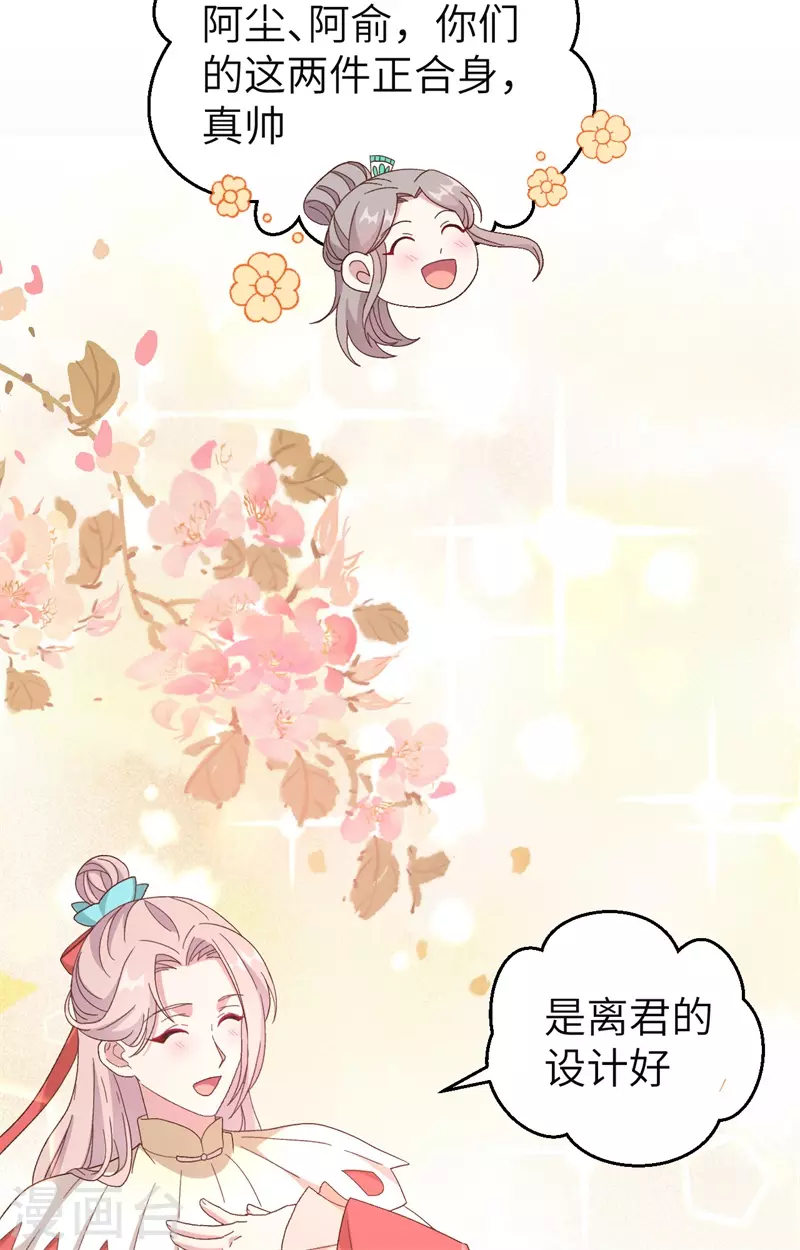 第68话2