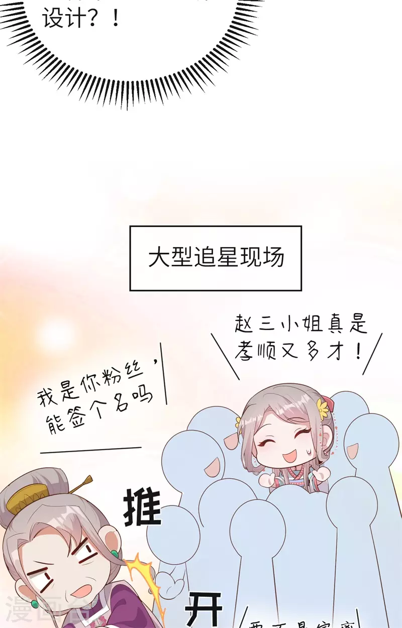 第73话41