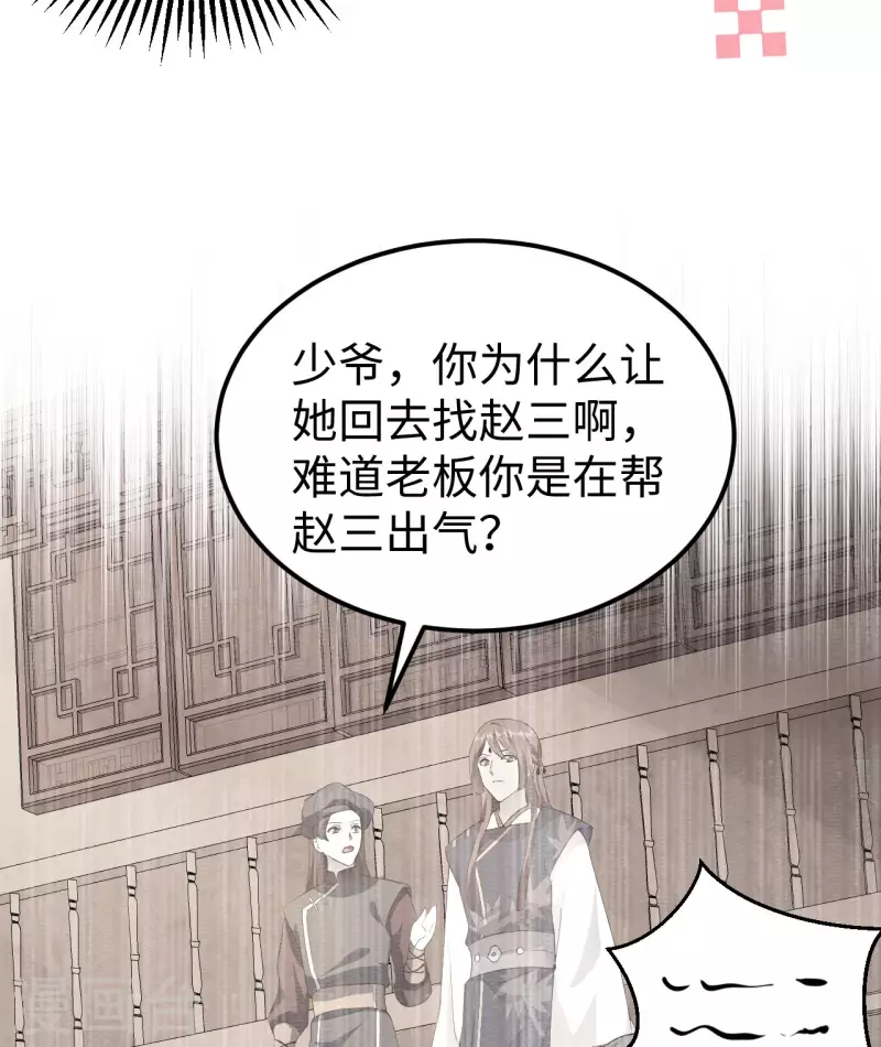 第45话20
