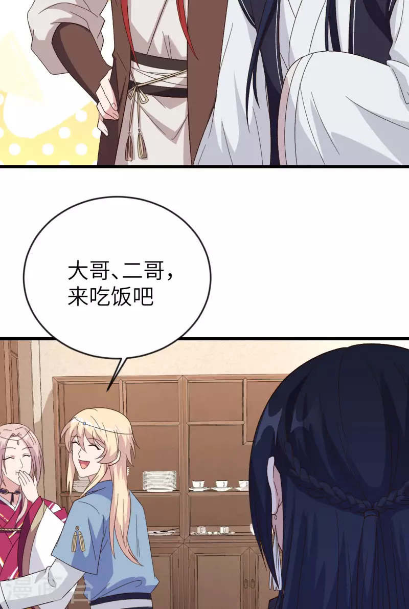 第8话21