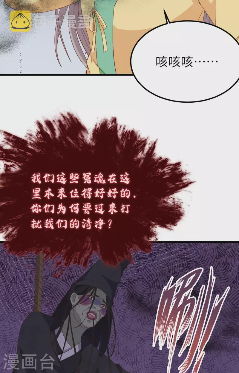 第61话4