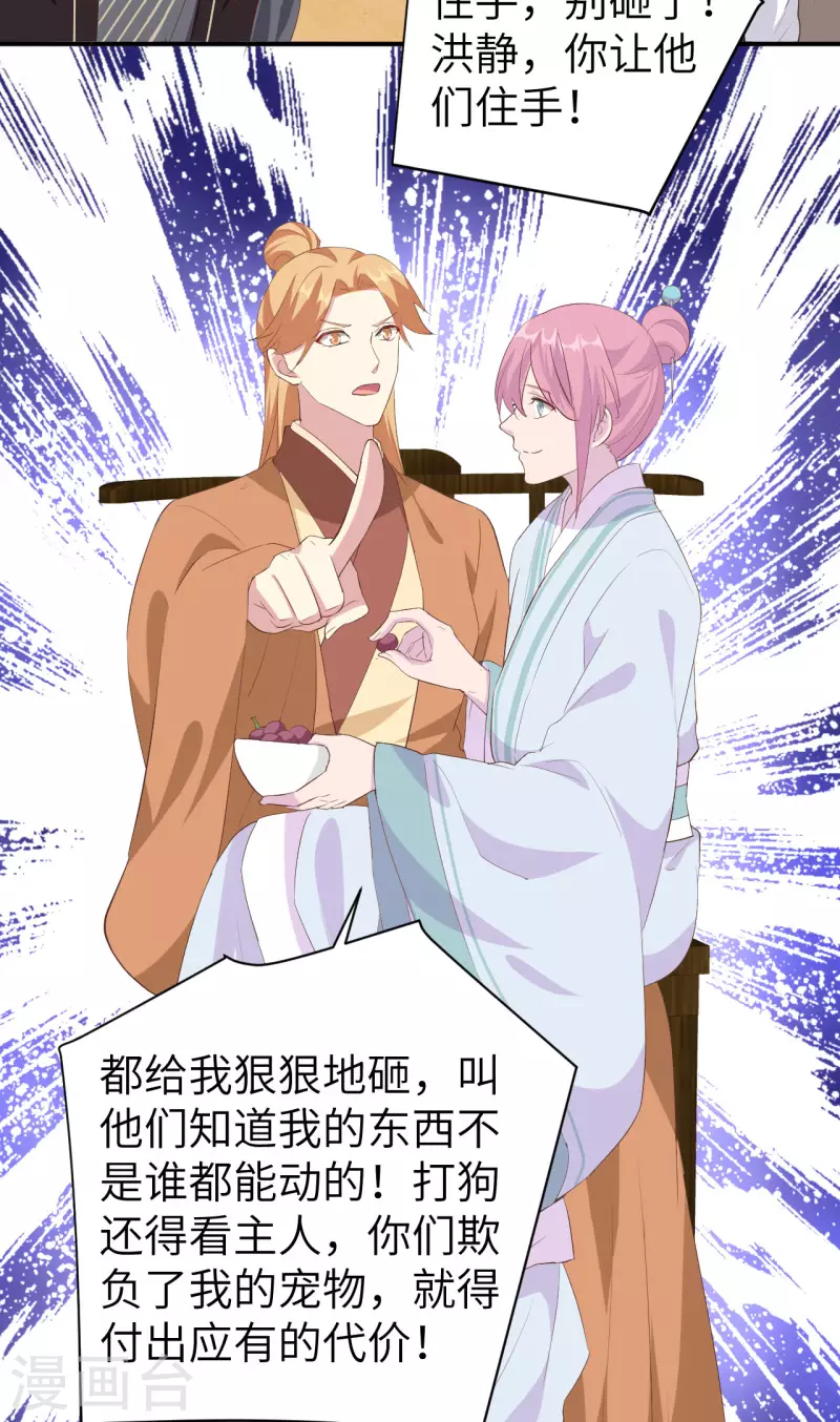 第39话36