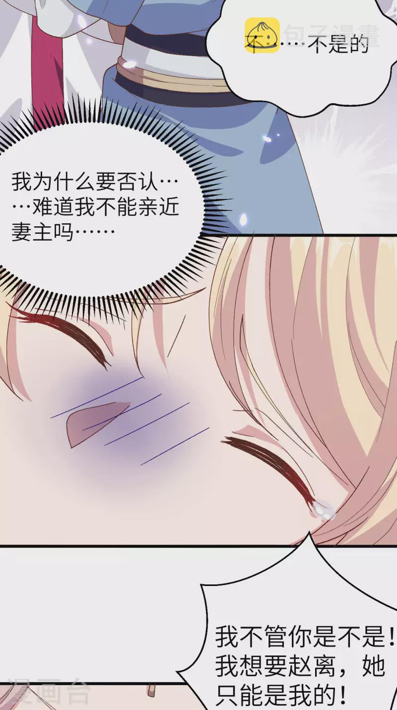 第21话30