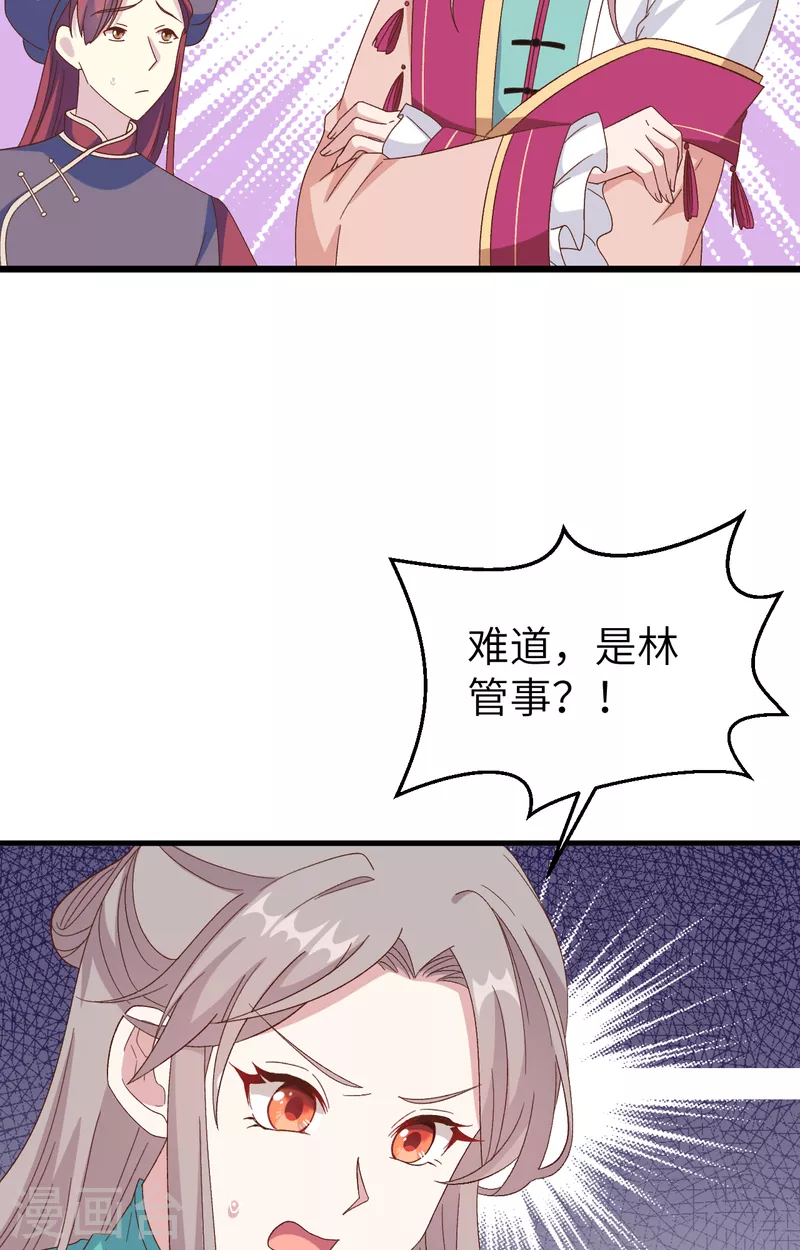 第66话41
