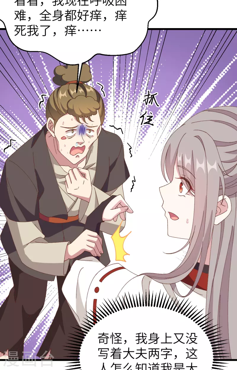 第57话3