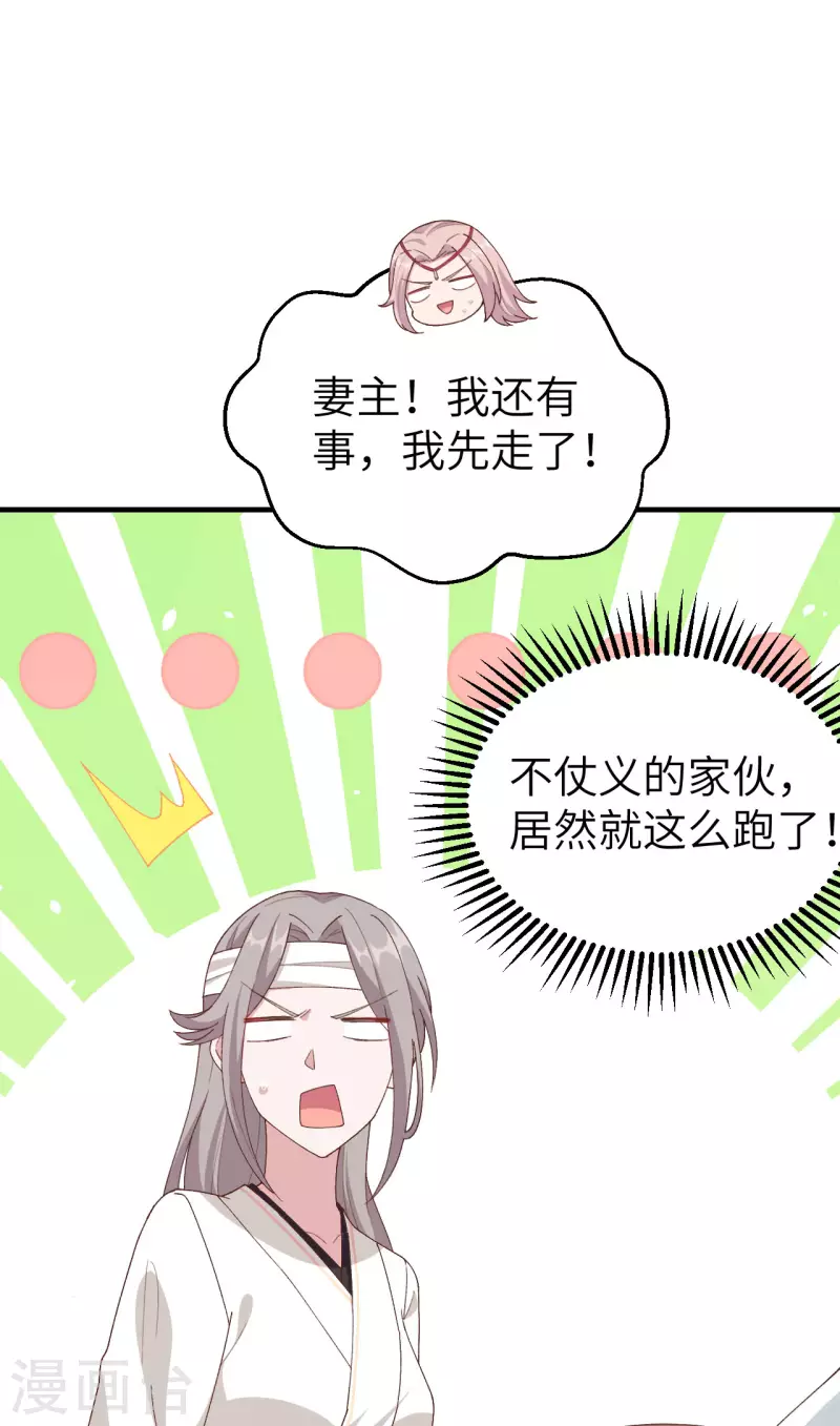 第24话1